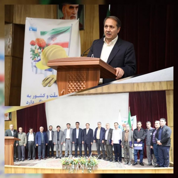 Commemoration of Labor Day at the East Azerbaijan Regional Water Company