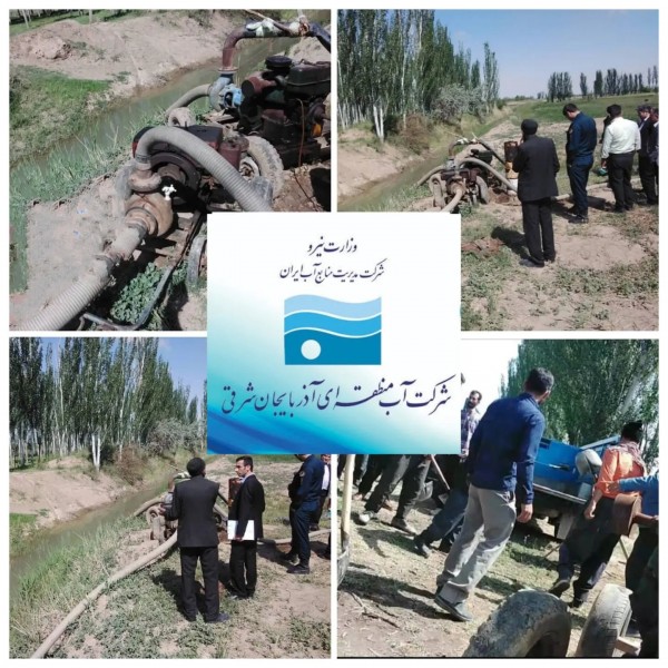 Seizure of unauthorized motor pumps in Malekan city